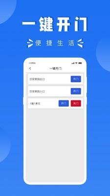 巨安家园  vbuild20190927_1.0.6图2