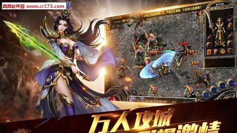 赤月龙城安卓版  v1.0.7.231图5