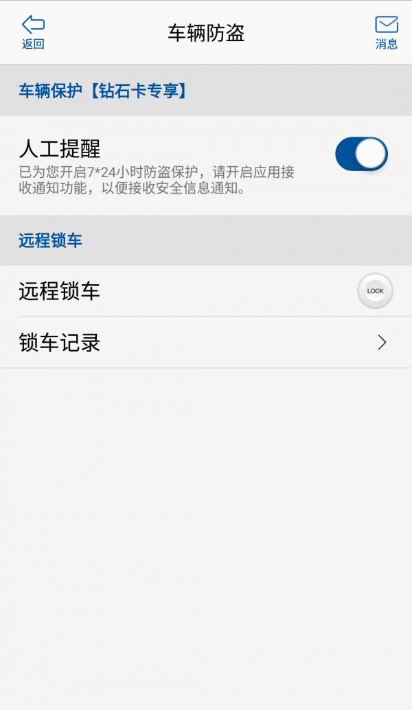 长宝俱乐部  v4.3.2图5