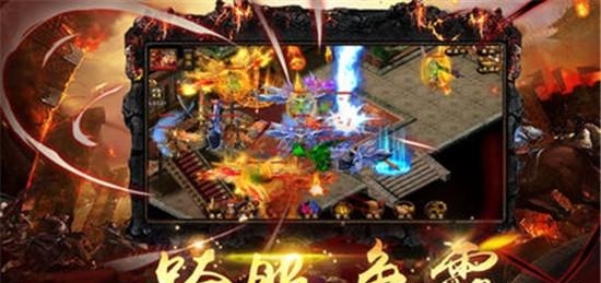 开天烈焰官方版  v1.0.15096图1