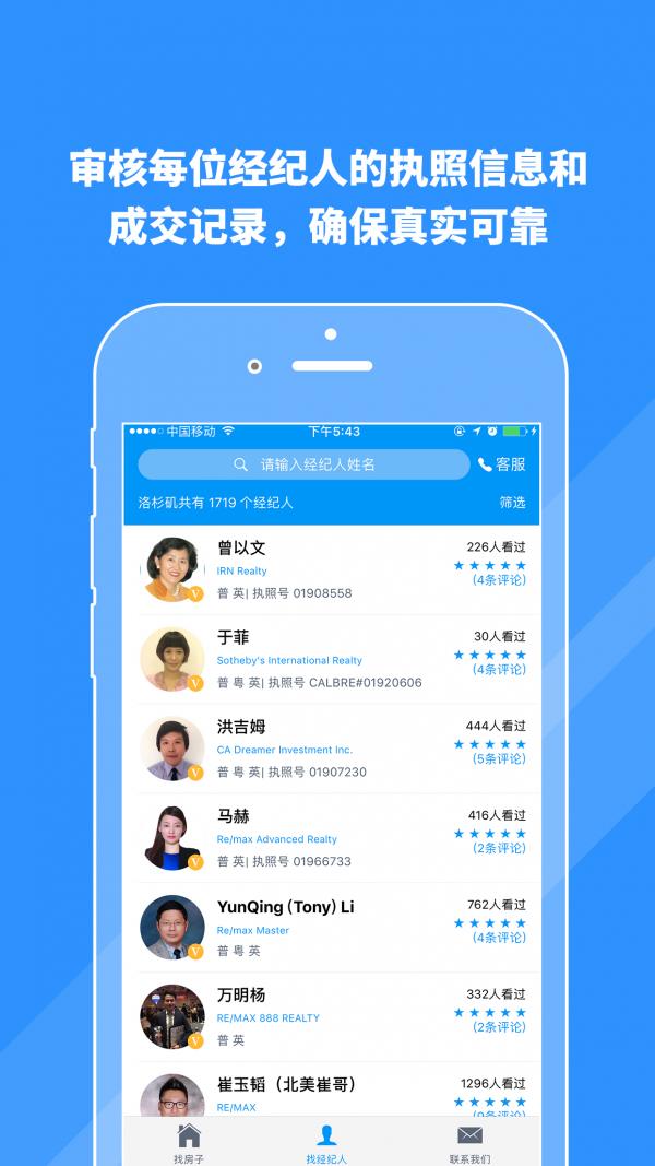 外居乐  v1.10.11图4