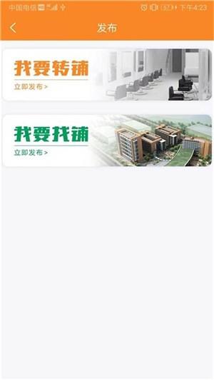 搜猪侠  v1.0.5图1
