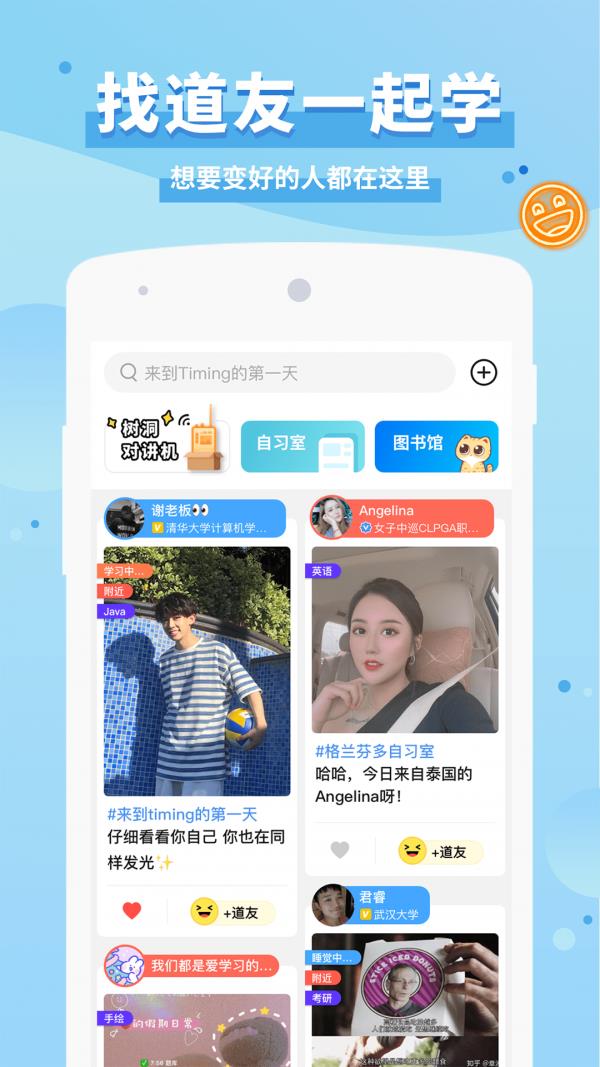 三主粮之家  v9.18.1图1