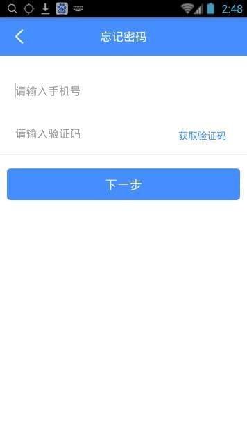 现金快换  v1.0图2