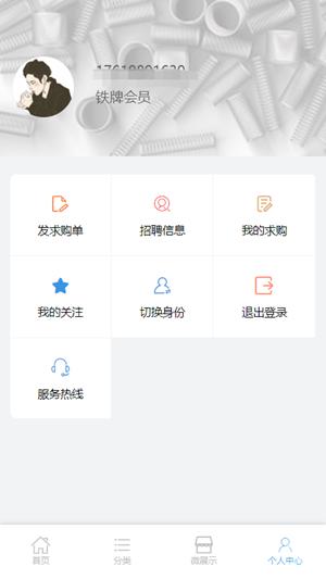 管道114  v3.0.0图2