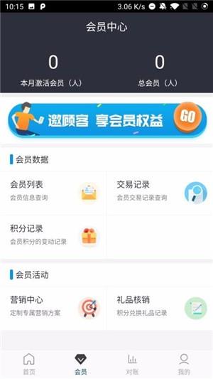 颜付未来  v1.0.1图3