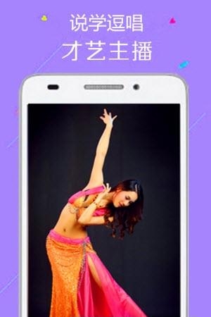 源源直播  v15.0.12图1