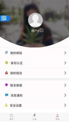 啥都收  v1.0.40图3