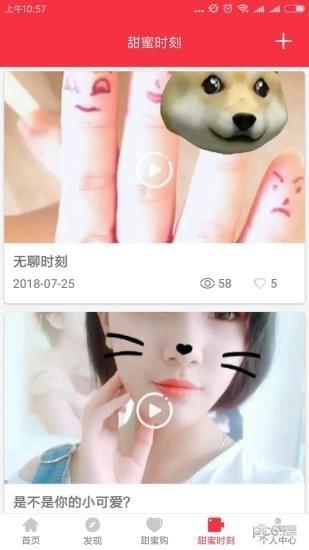 婚宜社  v1.0.0图1