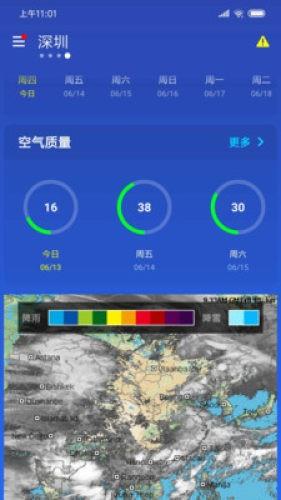 简约天气预报  v1.0.3.7图4