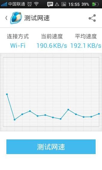 上网快鸟