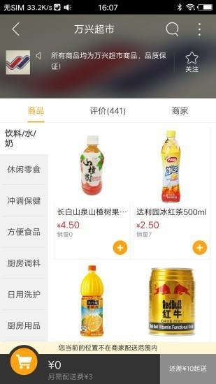 南乐圈  v4.6.5图4
