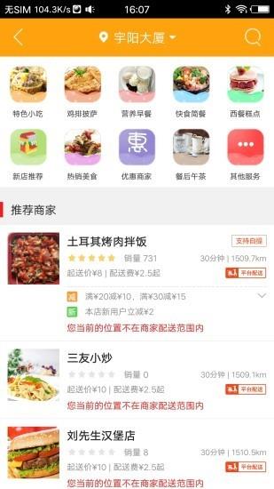 南乐圈  v4.6.5图2