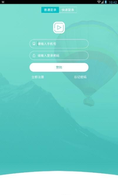 焰遇直播最新版  v1.0.0图1