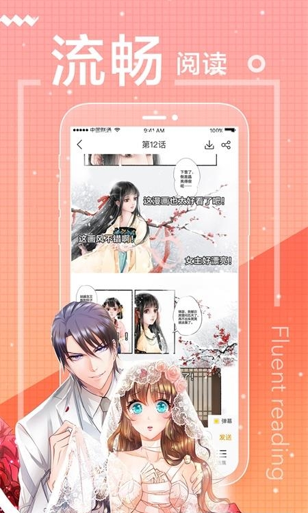 一直看  v2.8.6图3