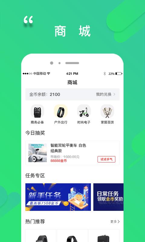 程咬金招商  v3.2.1图3