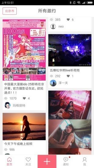 有约  v1.2.2图1