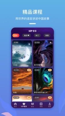 吴歌  v3.0.0图4