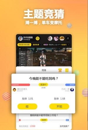 氧秀直播手机版  v4.1.2图3