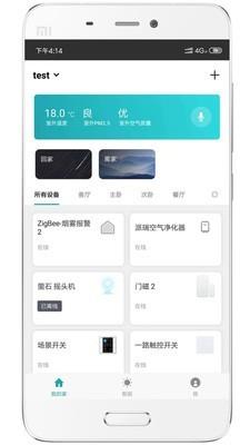 优科曼家  v1.1.4图2