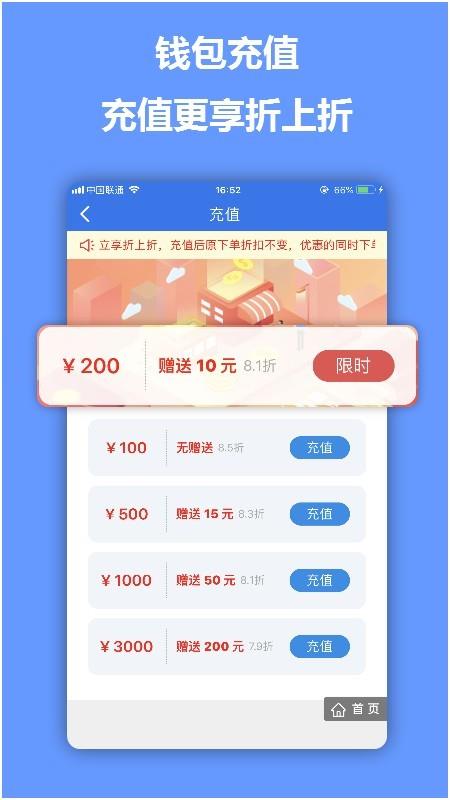 随出  v3.1.2图4