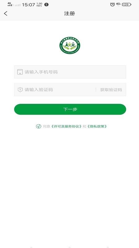 中江学校  v1.0.4图1