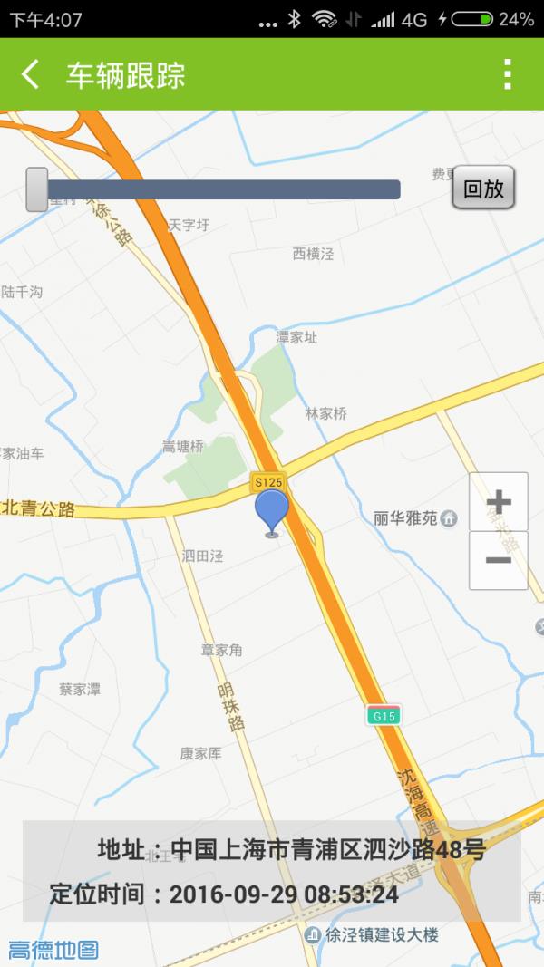 则一管车  v3.5.3图4