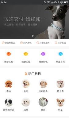 月亮姐姐社区  v3.1.3图3