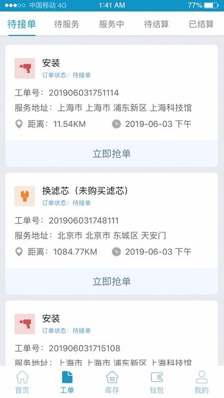 螺师傅
