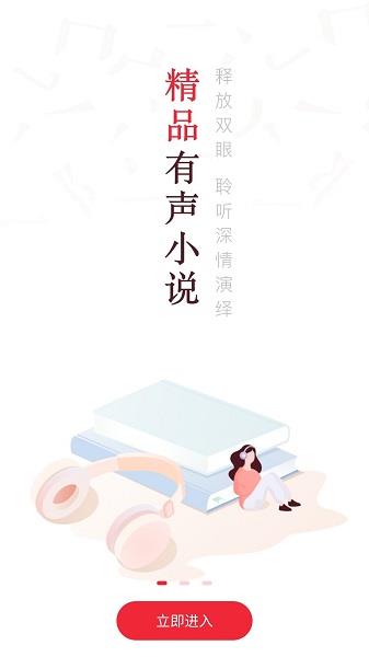 天天读书免费小说阅读器  v3.7.6图2