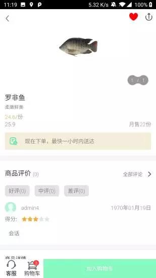 猫帮办  v1.0.0图5