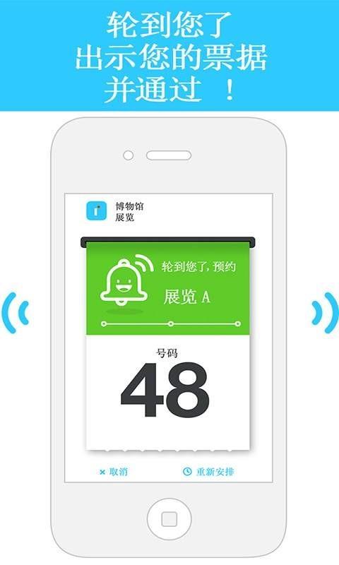 Lineberty  v0.6.17图5
