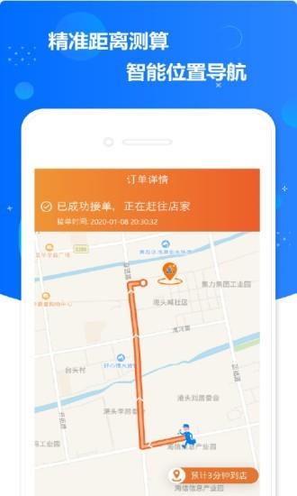 小布技师  v1.3.1图4