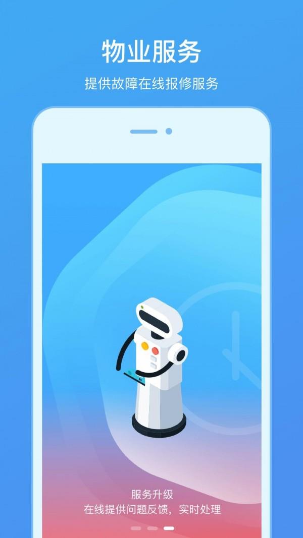 橡客  v2.0.7图5