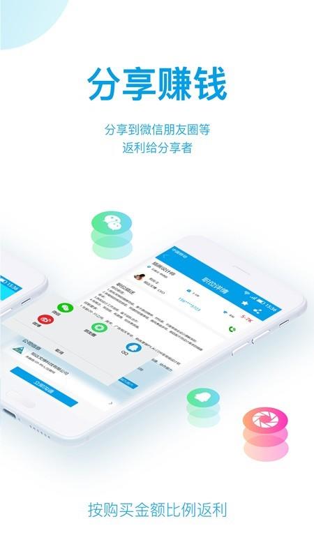 睿达聘  v2.2.33图2