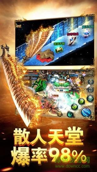 蓝月至尊版回收版本  v1.10.6图1