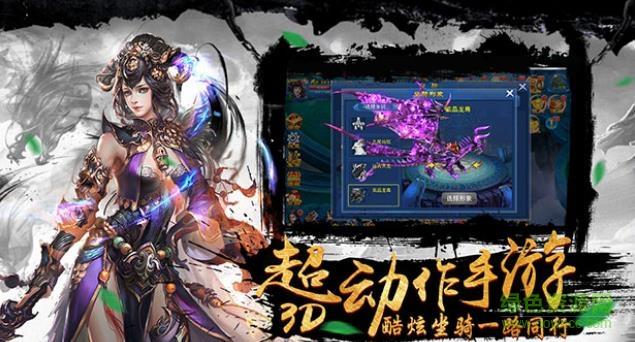 13717手游梦回仙途  v1.0.3图2