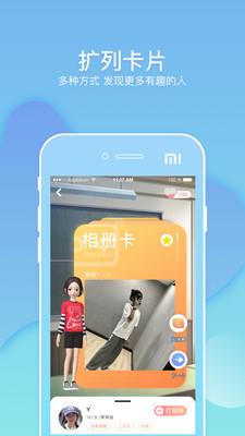 幸识  v2.3.2.6图2