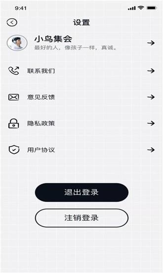 虎呀  v1.0.0图3