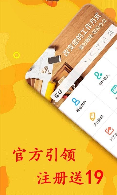 百家修  v1.0.0图1