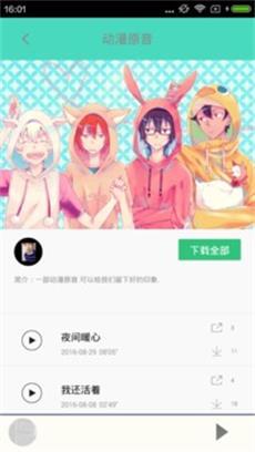 ssoon漫画免费版