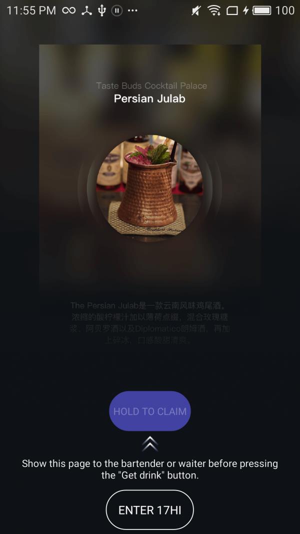 17Hi  v2.6图3