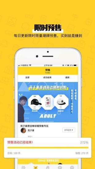 玩墨  v1.2.3图3