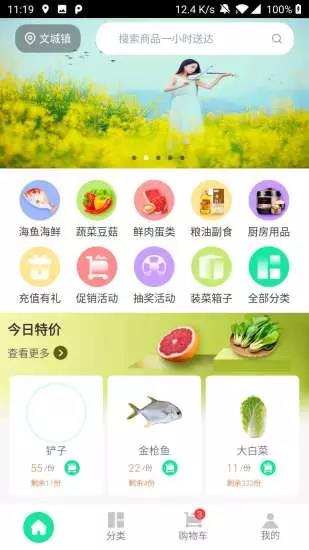猫帮办  v1.0.0图1
