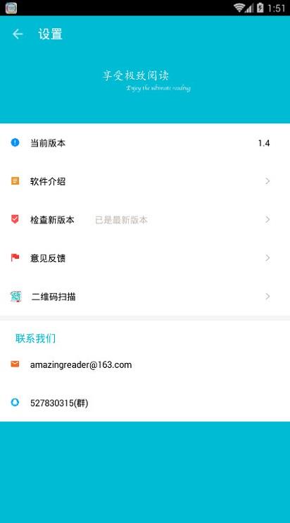 去读书小说  v2.0图3