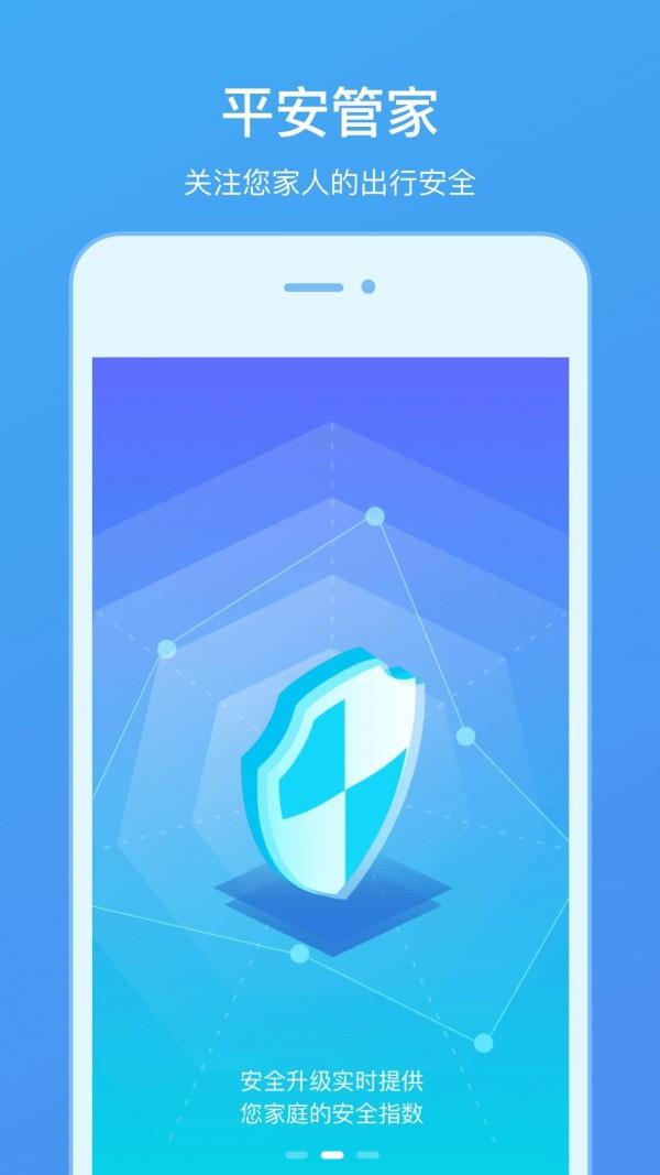 橡客  v2.0.7图4