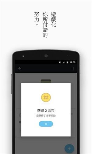 念  v3.1.0图1