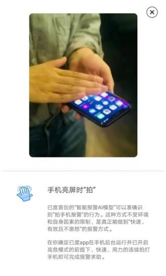 已度