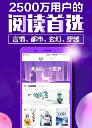 野火小说APP  v1.0图3