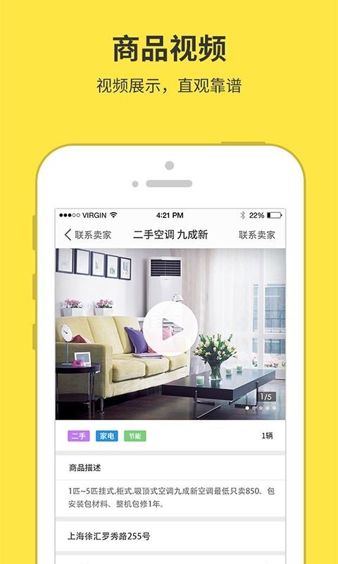 比牛  v1.2图3